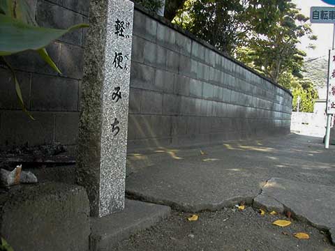 まいまい泉