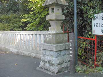 一貫田湧水 一貫田湧水